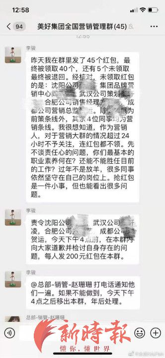 ��Ա��δ���쵼������������ѣ�������ҵ��λ�쵼�ô�Ĺ���