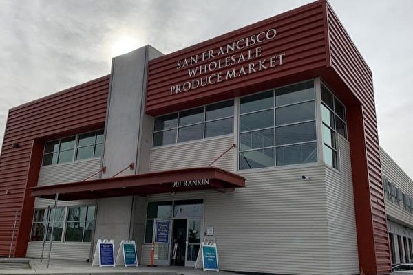 SFMarketVaccineSiteWeb_3-600x400.jpg