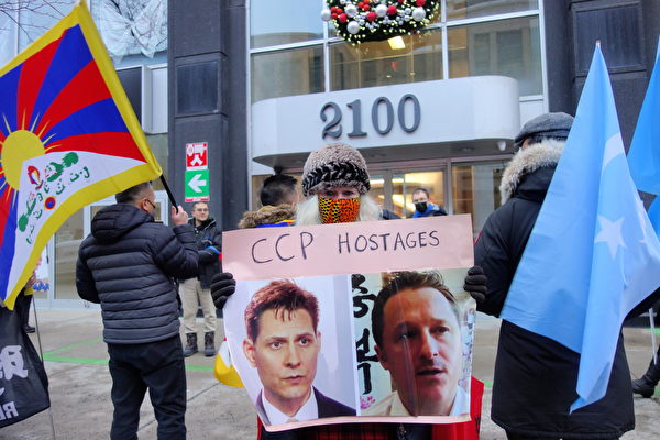 20201213_Montreal_antiCCP_CnConsulate_5-600x400.jpg