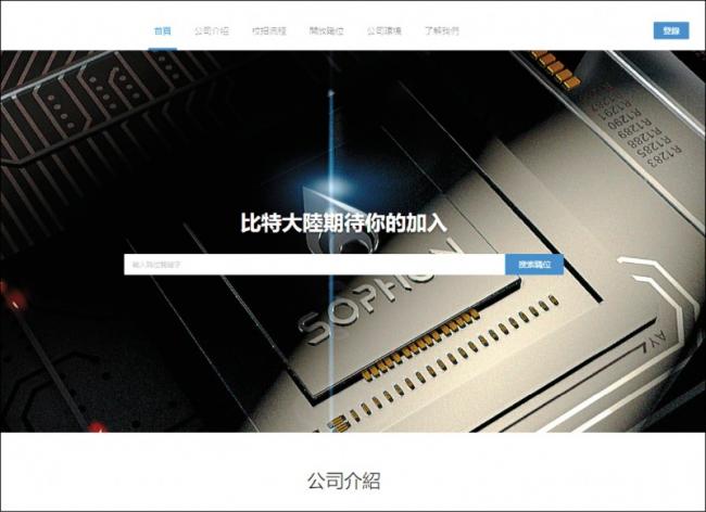 �Ї��댧�w��˾�����ش�ꑡ��[�����Y���֣��K��̨�����d ��о�����ҹ�˾��н�ڽ�̨���аl�˲ţ���������e���߶��ٶ��ˡ���ȡ�ԾW·��