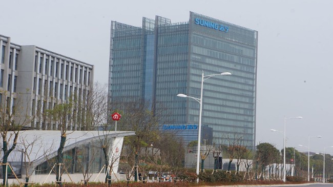 201704_suning_hq-1623870128908.jpeg