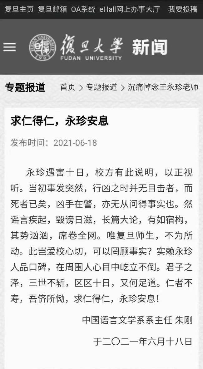 WeChat Image_20210622125423.jpg