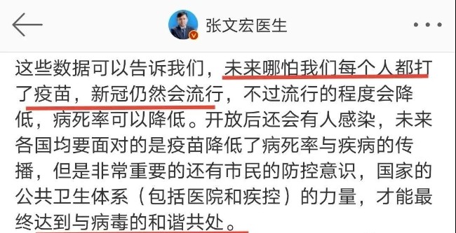 WeChat Image_20210805113138.jpg