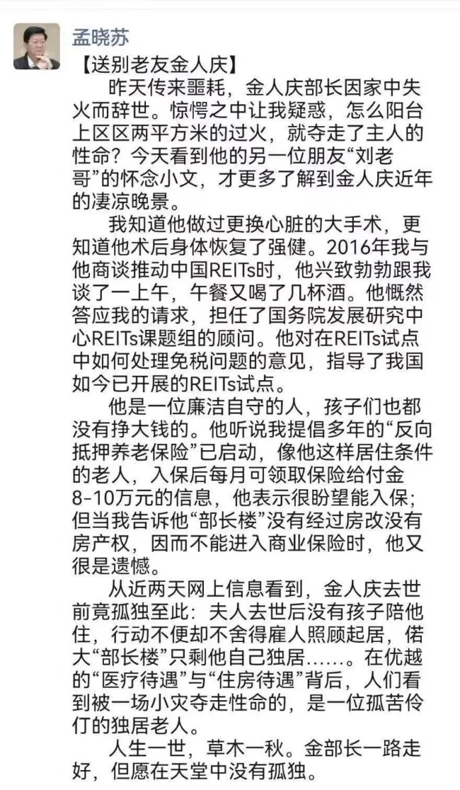 WeChat Image_20210831142225.jpg