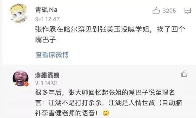 WeChat Image_20210902135145.jpg