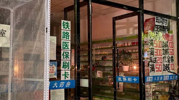 ���� | ���ƿգ��й��ϵ�̫���죬N��˵������һ˵�����ף�