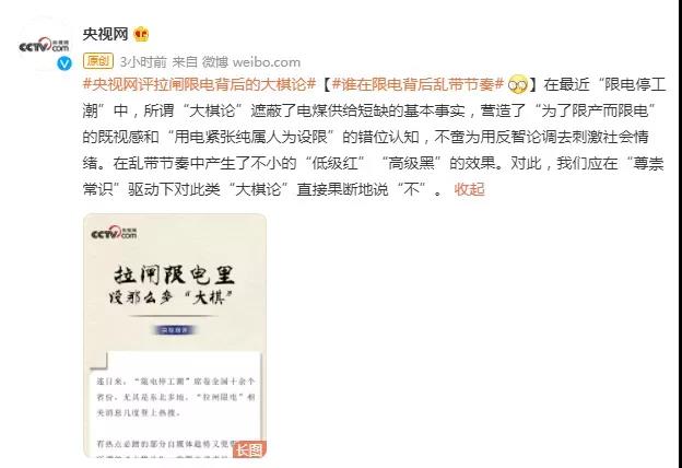 WeChat Image_20211004140117.jpg