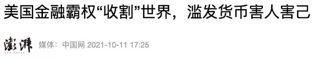 WeChat Image_20211215121804.jpg