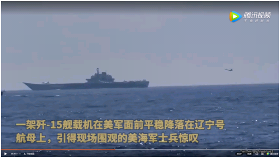 目标中国辽宁舰 美中将得意炫耀戳破美海军一个谎言 目标中国辽宁舰 美中将得意炫耀戳破美海军一个谎言