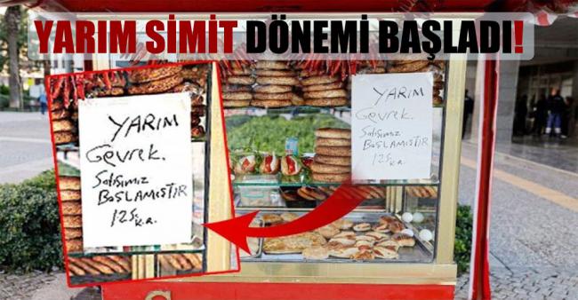 土耳其里拉震荡：消费降级 中产逃离与“苏丹迟暮”