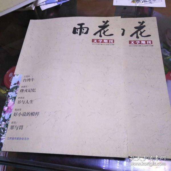 34��ǰһƪ���鱨�棬���ѽҿ����ع�����Ů֮��