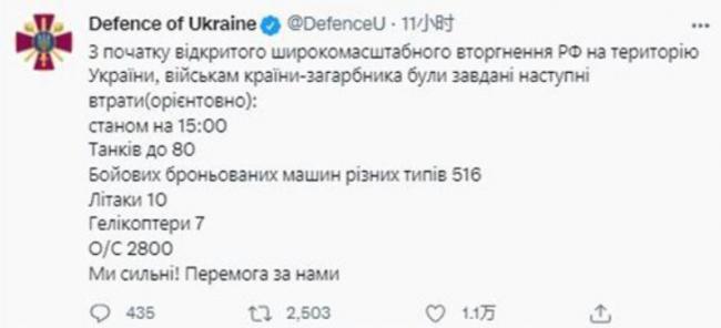 �ڣ��ݻ�80������̹�� 516��װ�׳� 10��ս��