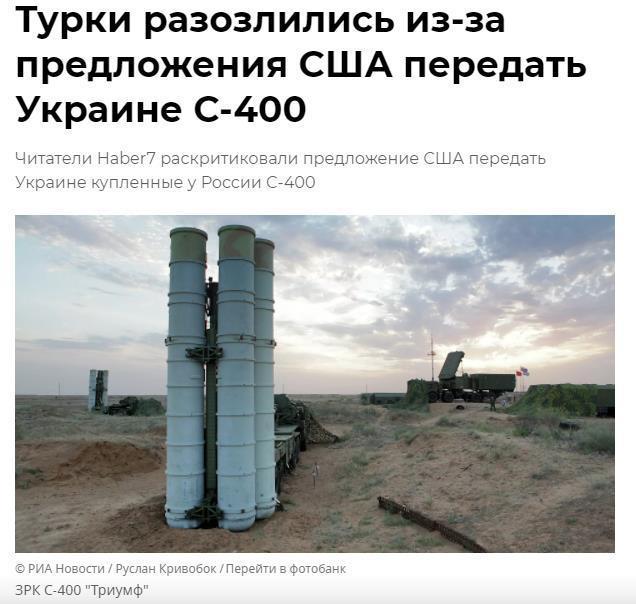 �������������ڿ����ƽ�S-400����������ŭ�ˣ��������ó�F-35