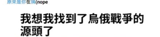 ����˹�����վ�ͷ�ϱ�YA�շ贫 ����ս��Դͷ?
