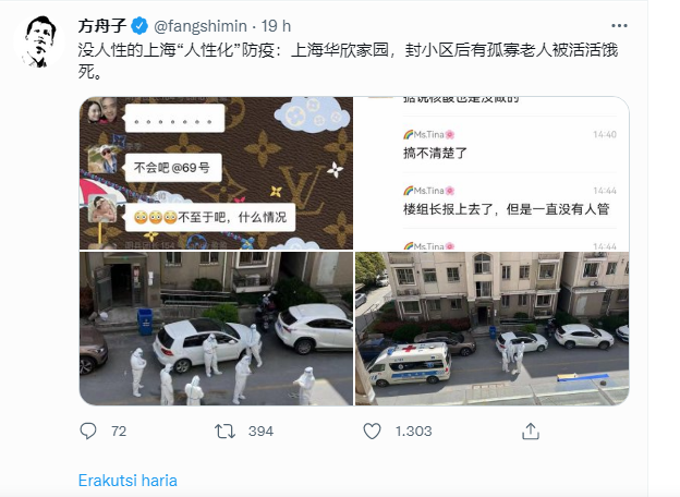 ʢ�����磺�Ϻ���� ���¹����˱�������