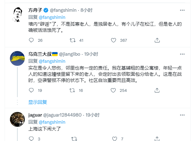 ʢ�����磺�Ϻ���� ���¹����˱�������