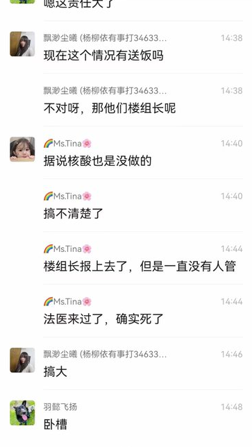 ʢ�����磺�Ϻ���� ���¹����˱�������