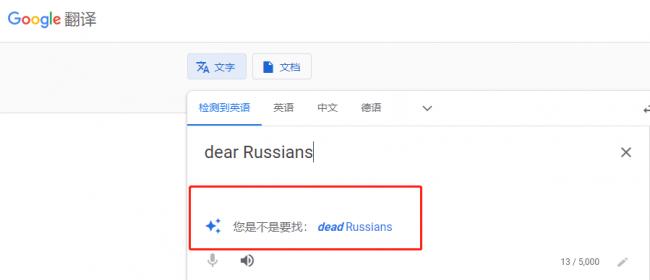 �ȸ跭�������ɣ���"�װ��Ķ���˹��"��Ϊ"��ȥ��"