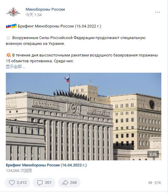 ������˾��Ӽ�"Ī˹��"�Ž�Ա ŷ�����Ʋö��������