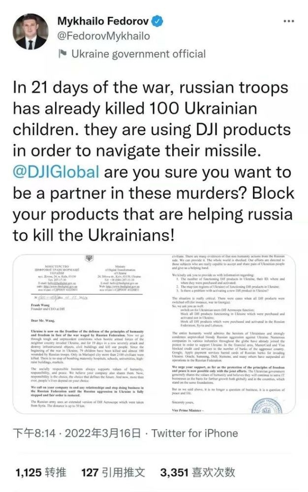 乌军用大疆无人机投弹 穿过汽车天窗炸伤俄军