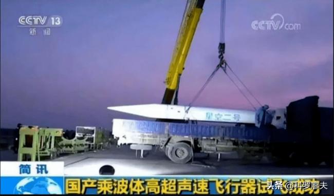 全球第一！中国突破高超音速导弹拦截难题