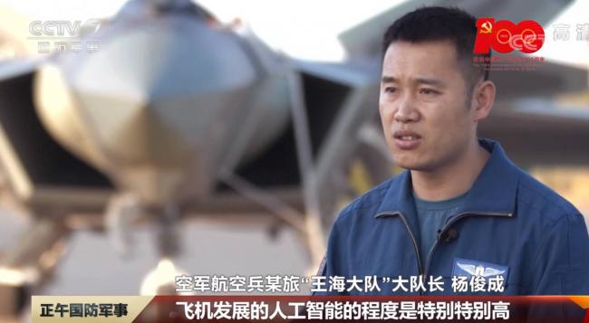 未来的中国战斗机将控制激光和无人机，具有人工智能