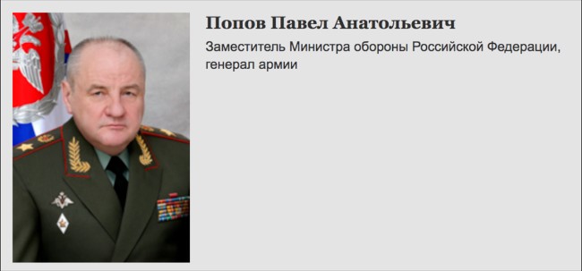 核查：普京无人可用被迫召回肥胖的退役将军？
