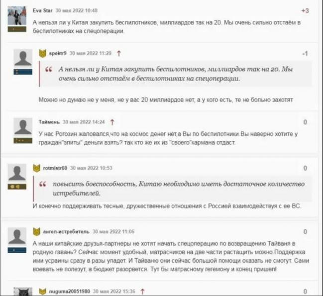 俄网友：买150架翼龙-2，瞬间扭转战局
