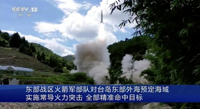 日本防卫省公布中国飞弹路径 4枚飞经台北上空