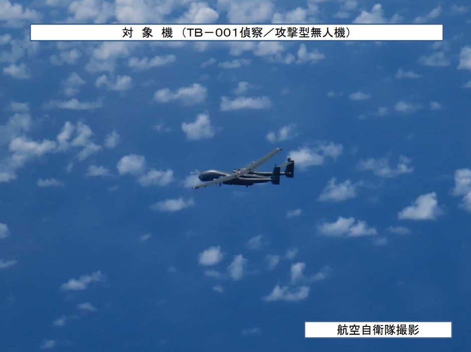 日本防卫省统合幕僚监部发布监控报告，30日下午解放军TB-001「双尾蝎」侦察/攻击无人机绕过冲宫水道，在台湾东部海域盘旋，最后循原路折返。   图：翻摄统合幕僚监部官网