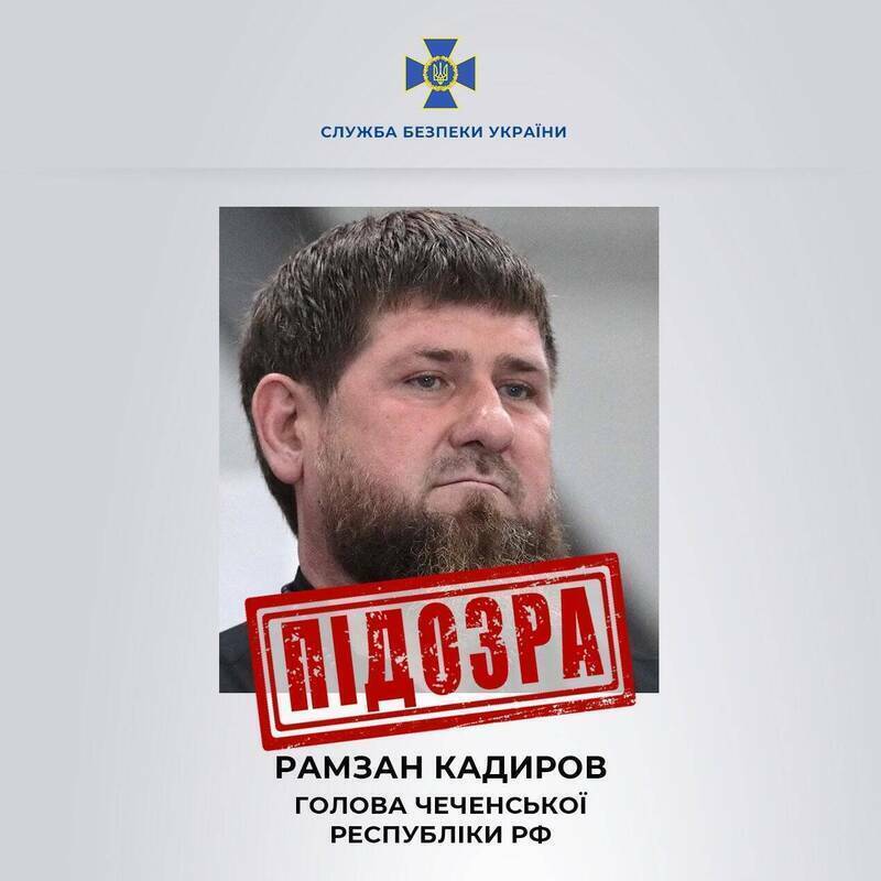 卡德罗夫被控触犯战争罪，遭到乌克兰国安局通缉。（图撷取自推特@ServiceSsu）
