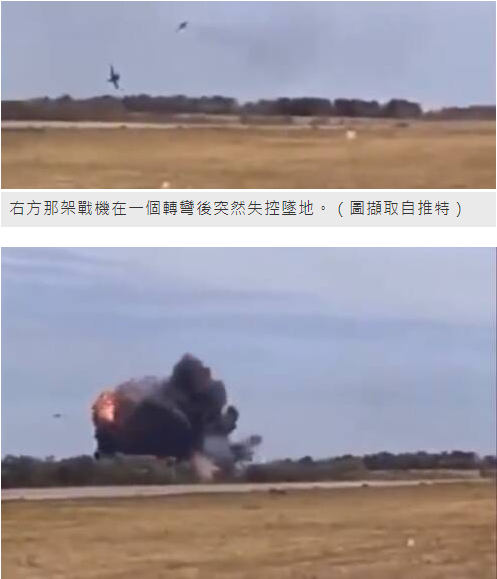 影片曝光  俄Su-25起飞后随即坠毁