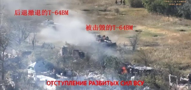 乌军步坦协同进攻 俄T64BM主战坦克被打爆