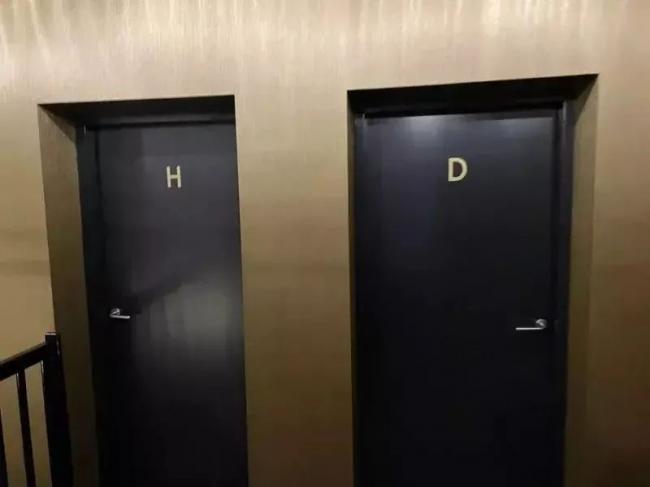 尿急找厕所，竟标“H”、“D” ？哪个是男厕？