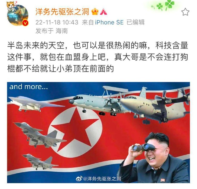 援朝？朝鲜空军真正需要中国提供哪些武器？
