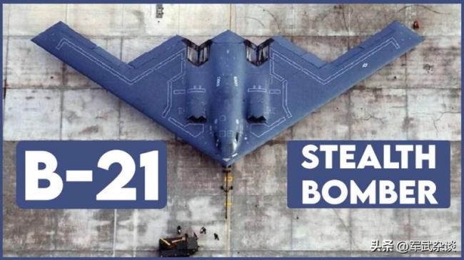 美媒：B-21可进出中国并随意轰炸,中国防空没用