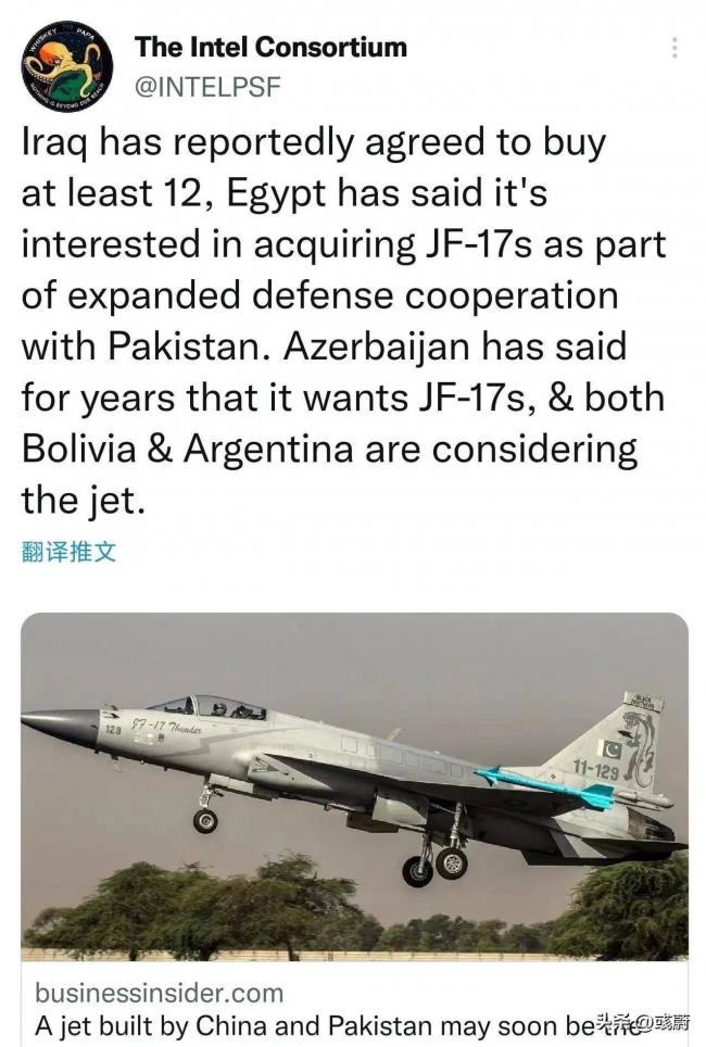 伊拉克为何买枭龙3，不买歼10C中型战机？