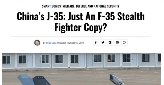 中国歼-35抄袭F-35 垂直起降版即将亮相？