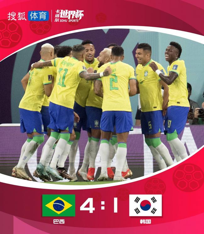 巴西大胜韩国 轻松晋级世界杯8强