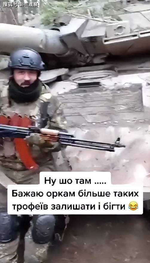 乌军缴获第2辆T-90M 疑似被“海马斯”打瘫