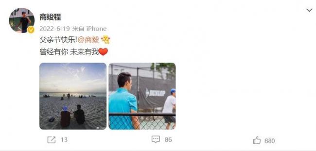 17岁商竣程惊艳！中国男网拿下澳网正赛历史首胜