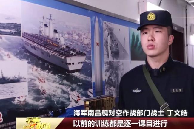 怪了！中国海军055型驱逐舰上出现这张照片