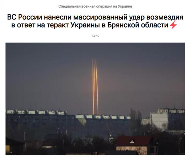 前所未见！俄军发射81枚导弹袭击乌克兰全境