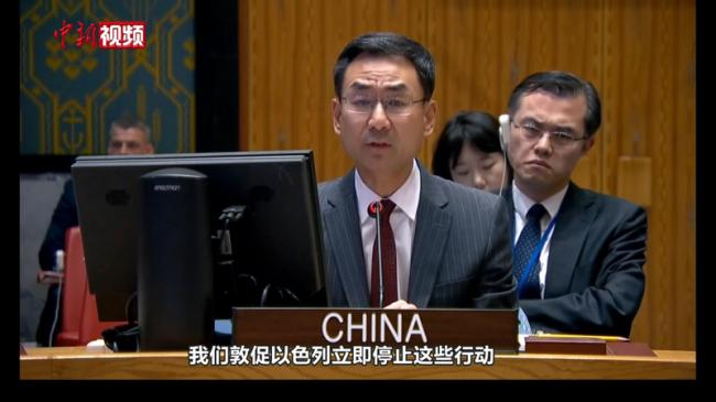 联合国安理会，中国杠上以色列