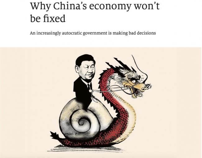 国际社会唱响“中国经济崩溃论” 北京坐不住了