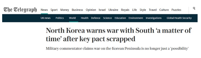 朝鲜威胁：与韩国开战只是“时间问题”