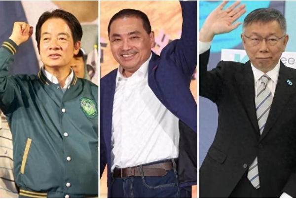 6位正副台湾总统参选人财产曝光  他存款最多