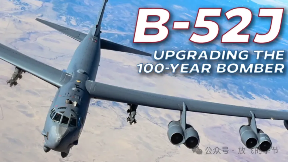 B-52HB-52J Ϊը