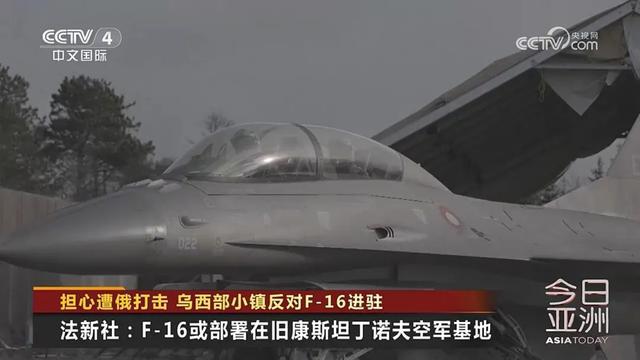  С򷴶F-16פ