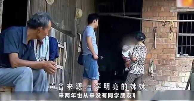 985博士回鄉啃老,要父母照顧,還要妹妹貼補? 985博士回鄉啃老,要父母照顧,還要妹妹貼補?